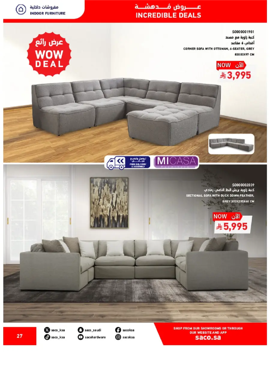Mega Sale – Save 20% to 70% on Top Deals! In SACO Qaseem