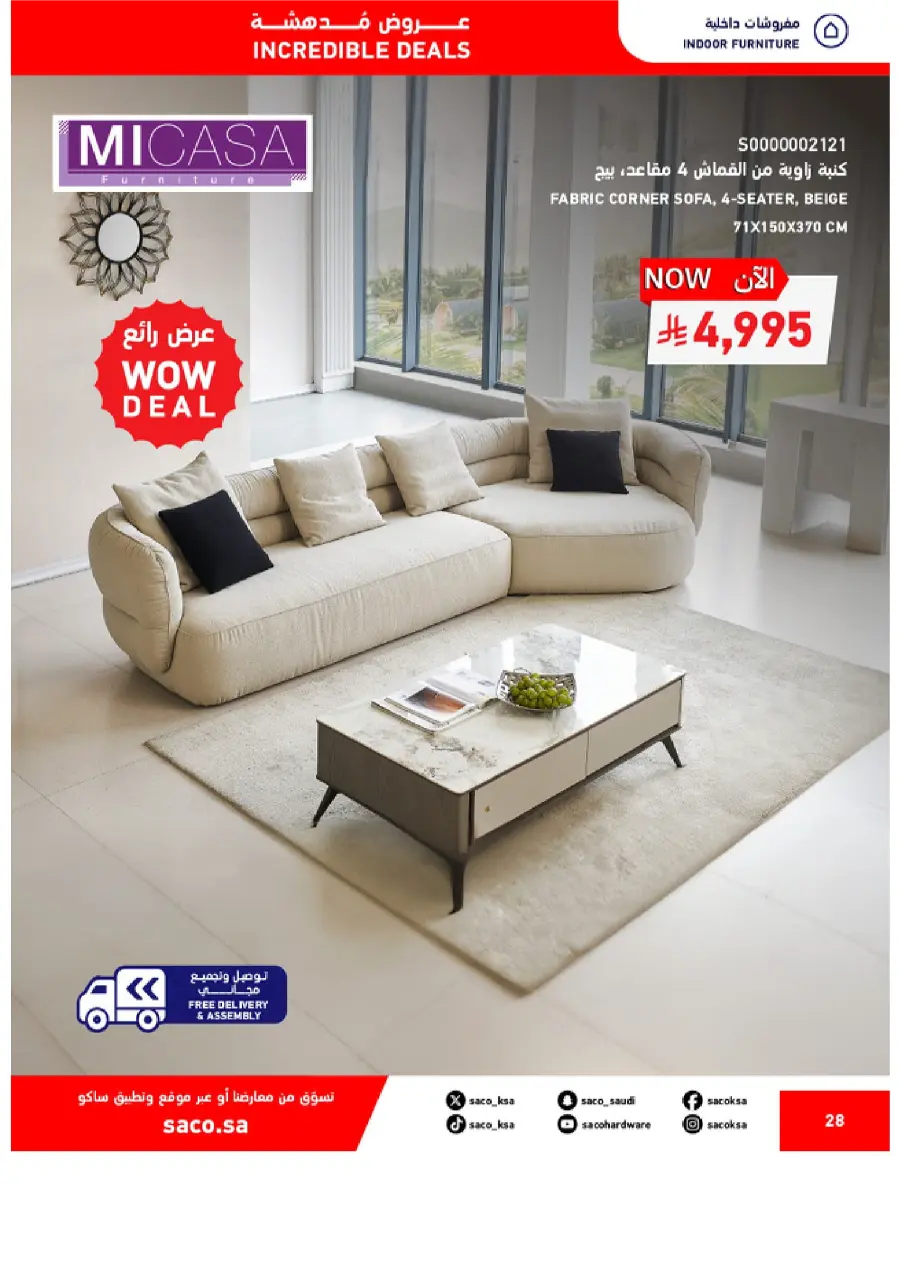Mega Sale – Save 20% to 70% on Top Deals! In SACO Qaseem