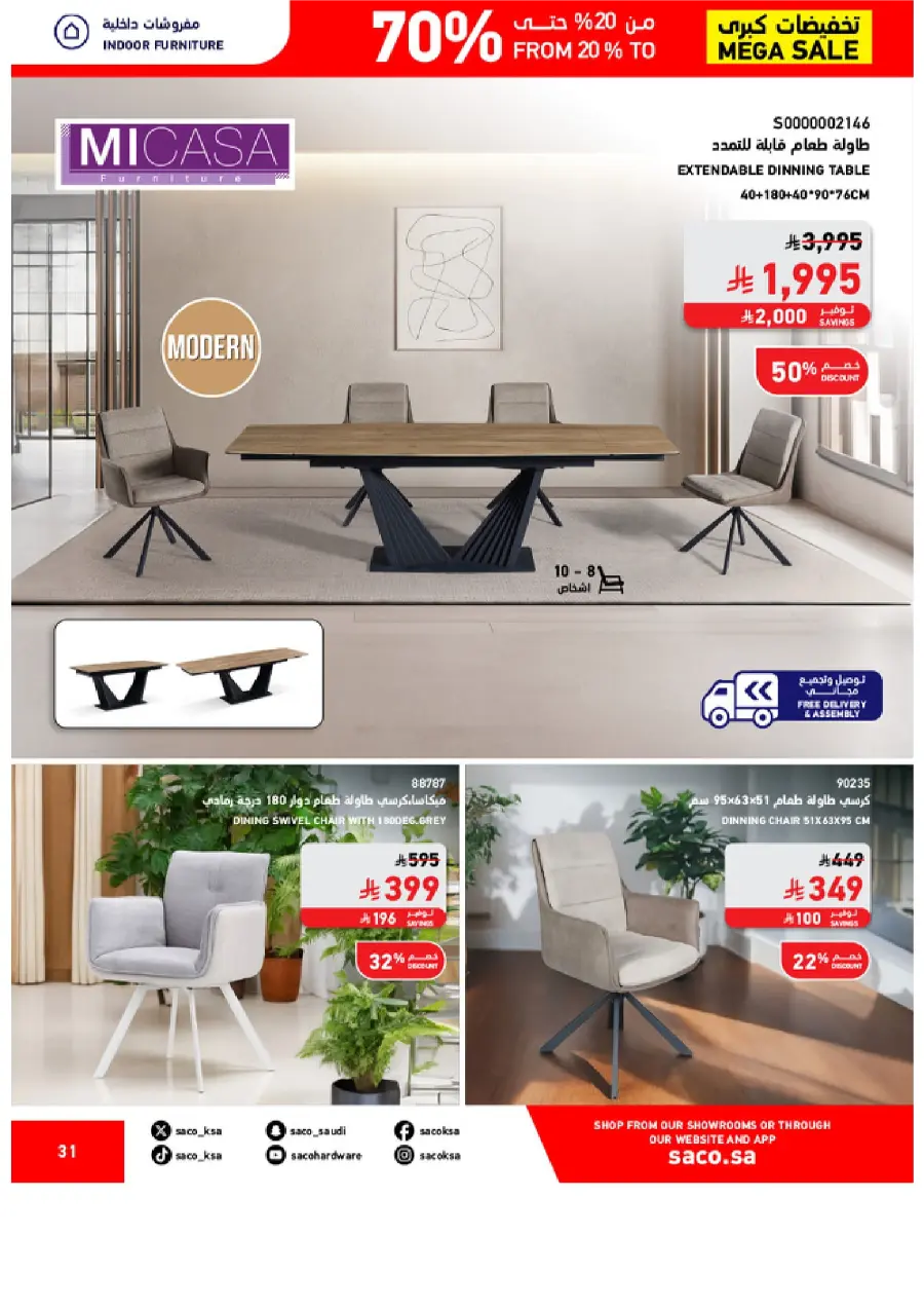 Mega Sale – Save 20% to 70% on Top Deals! In SACO Qaseem