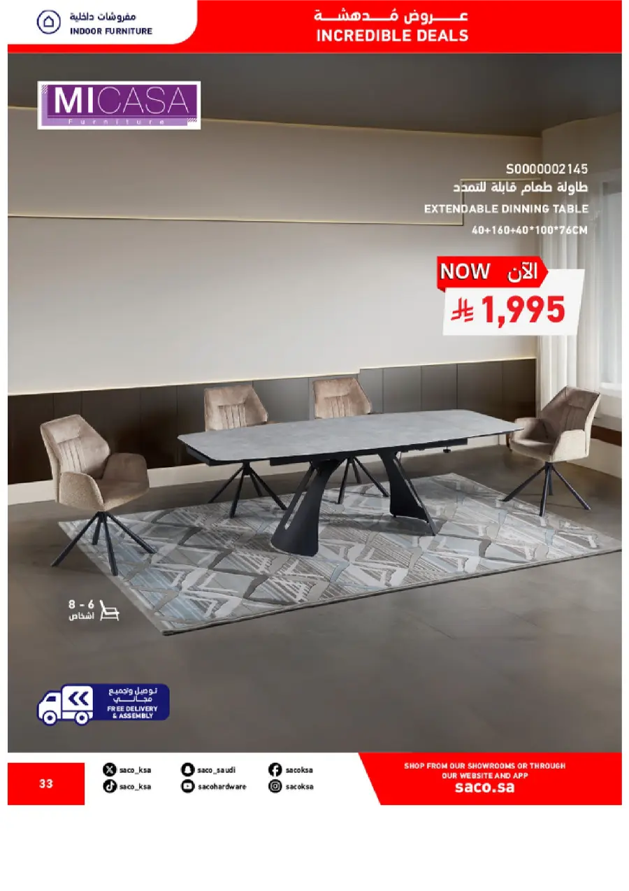 Mega Sale – Save 20% to 70% on Top Deals! In SACO Qaseem
