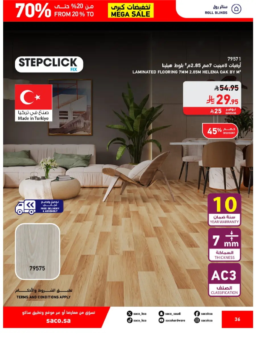 Mega Sale – Save 20% to 70% on Top Deals! In SACO Qaseem