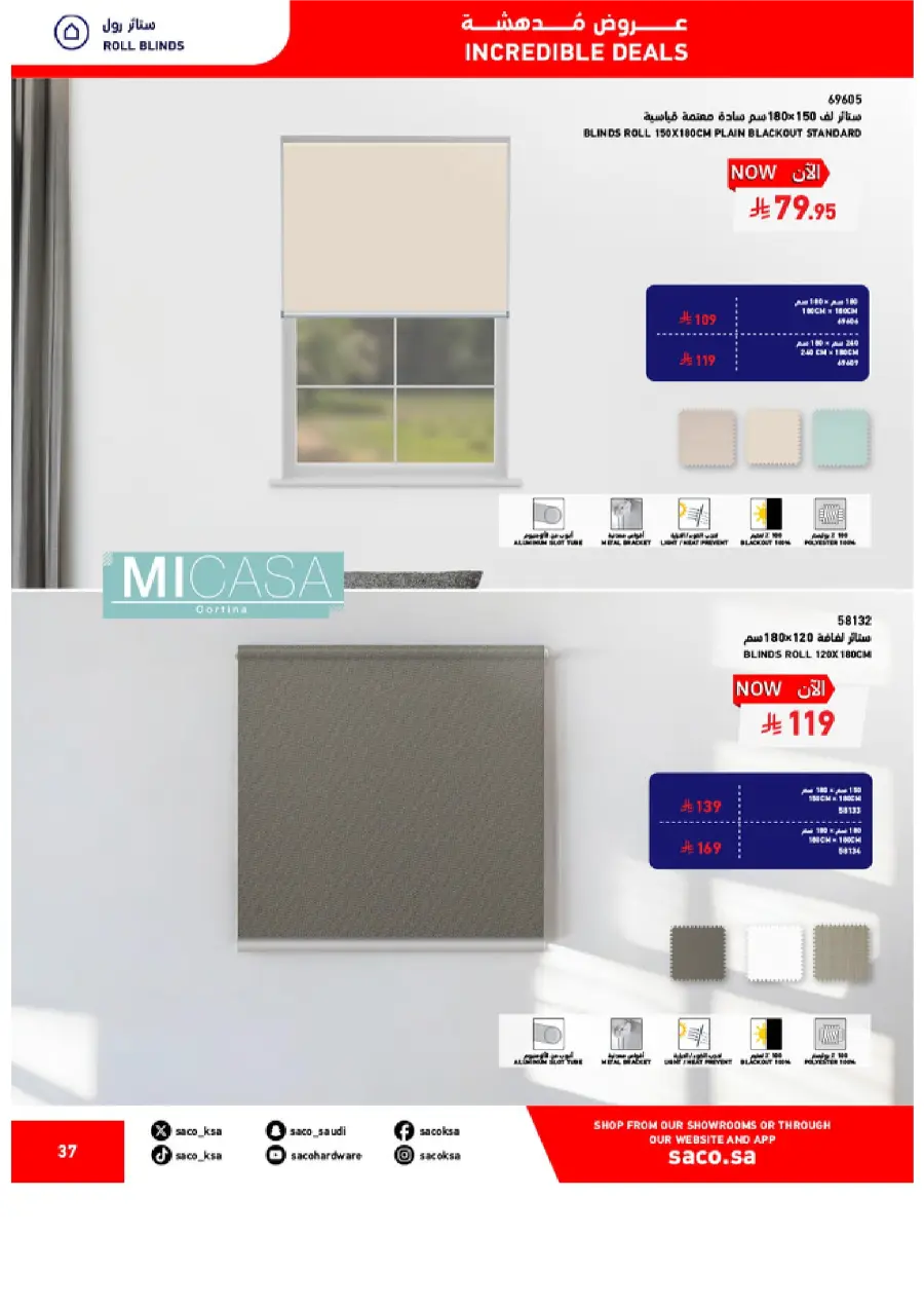 Mega Sale – Save 20% to 70% on Top Deals! In SACO Qaseem
