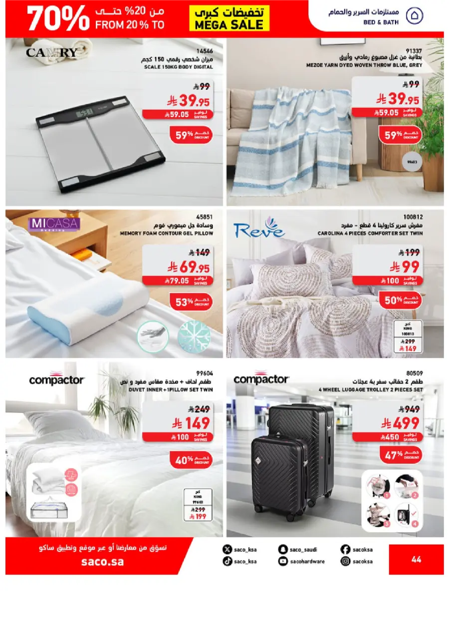 Mega Sale – Save 20% to 70% on Top Deals! In SACO Qaseem