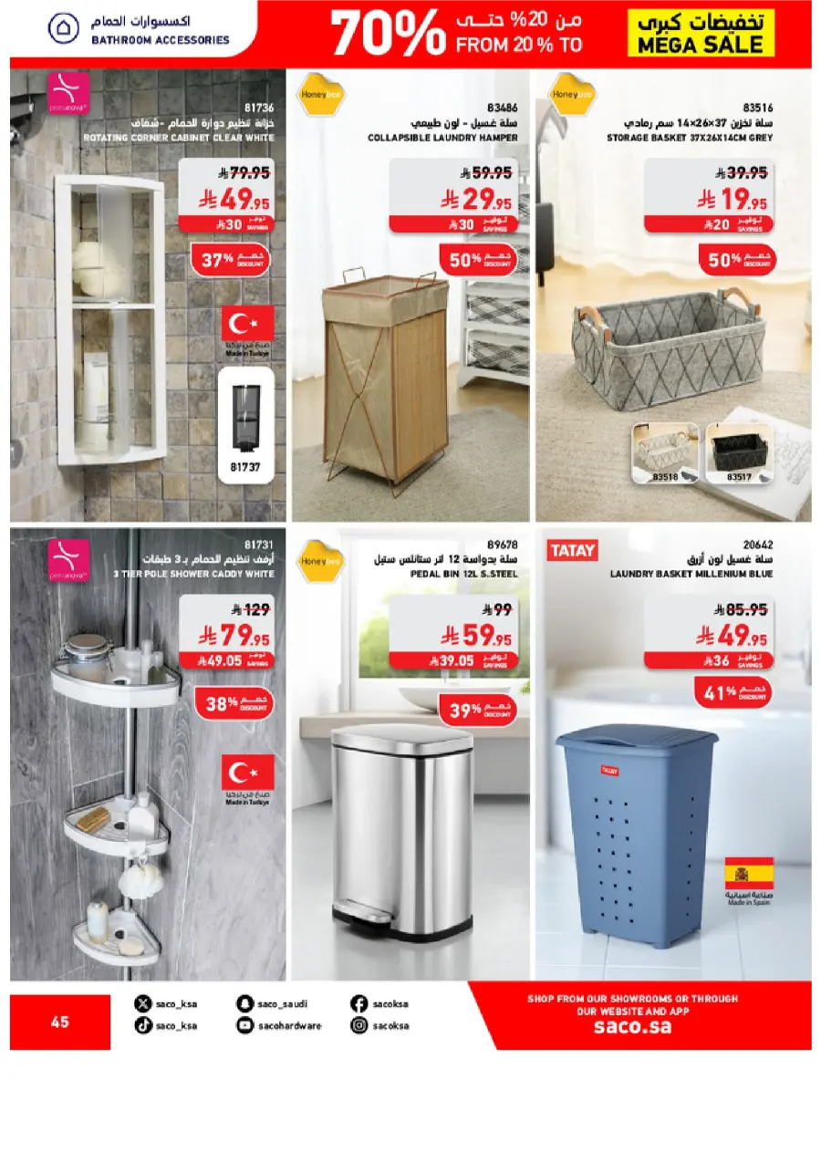 Mega Sale – Save 20% to 70% on Top Deals! In SACO Qaseem