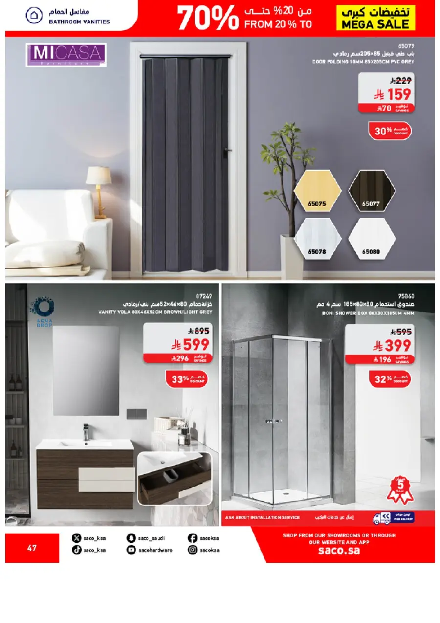 Mega Sale – Save 20% to 70% on Top Deals! In SACO Qaseem
