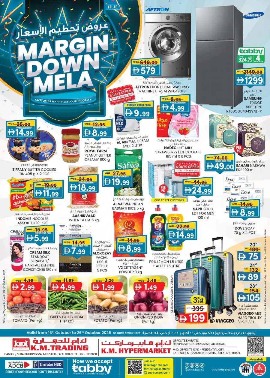 Margin down mela In K.M Trading Abu Dhabi