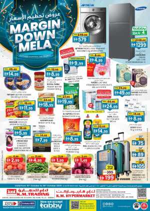 Margin down mela In K.M Trading Abu Dhabi