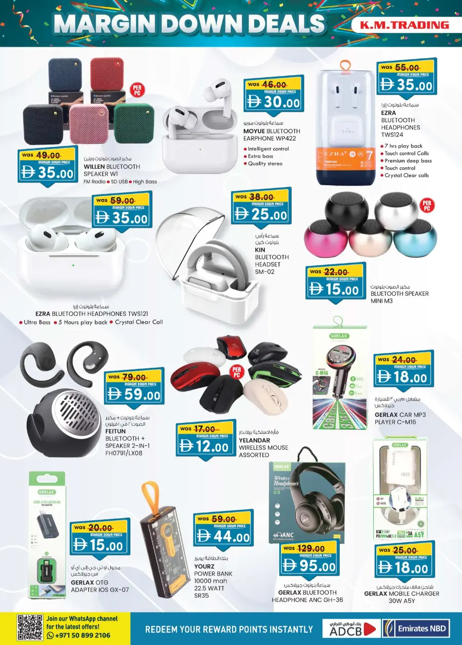 Margin down mela In K.M Trading Dubai