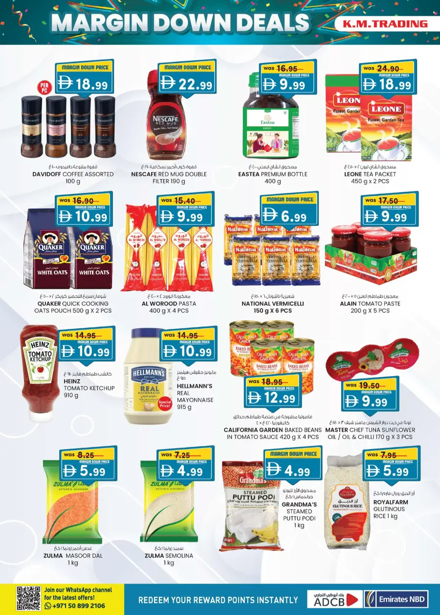 Margin down mela In K.M Trading Dubai