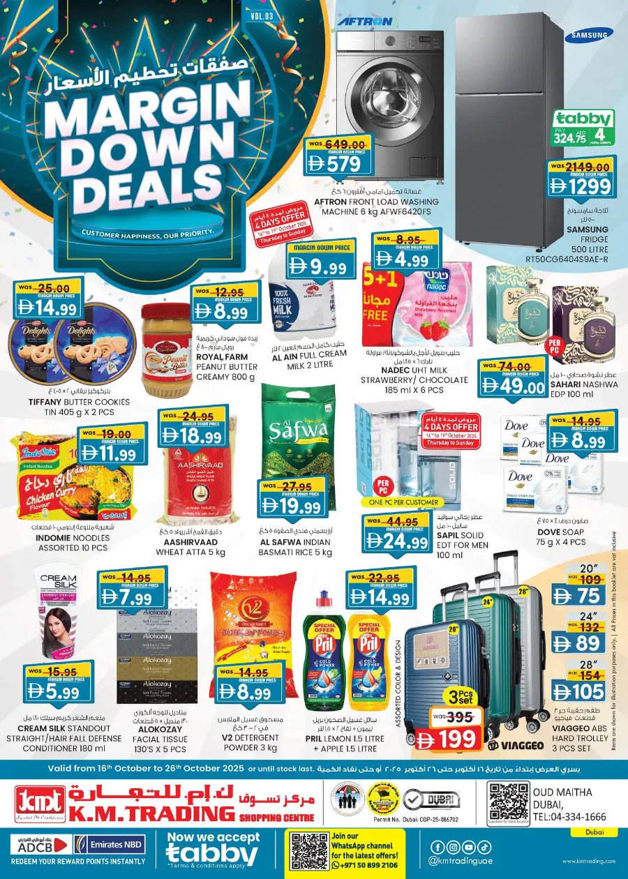 Margin down mela In K.M Trading Dubai