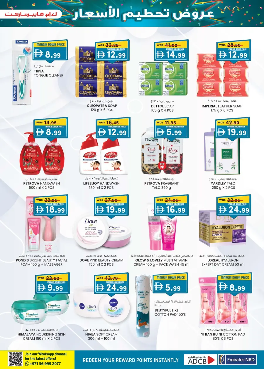 Margin down mela In K.M Trading Al Ain