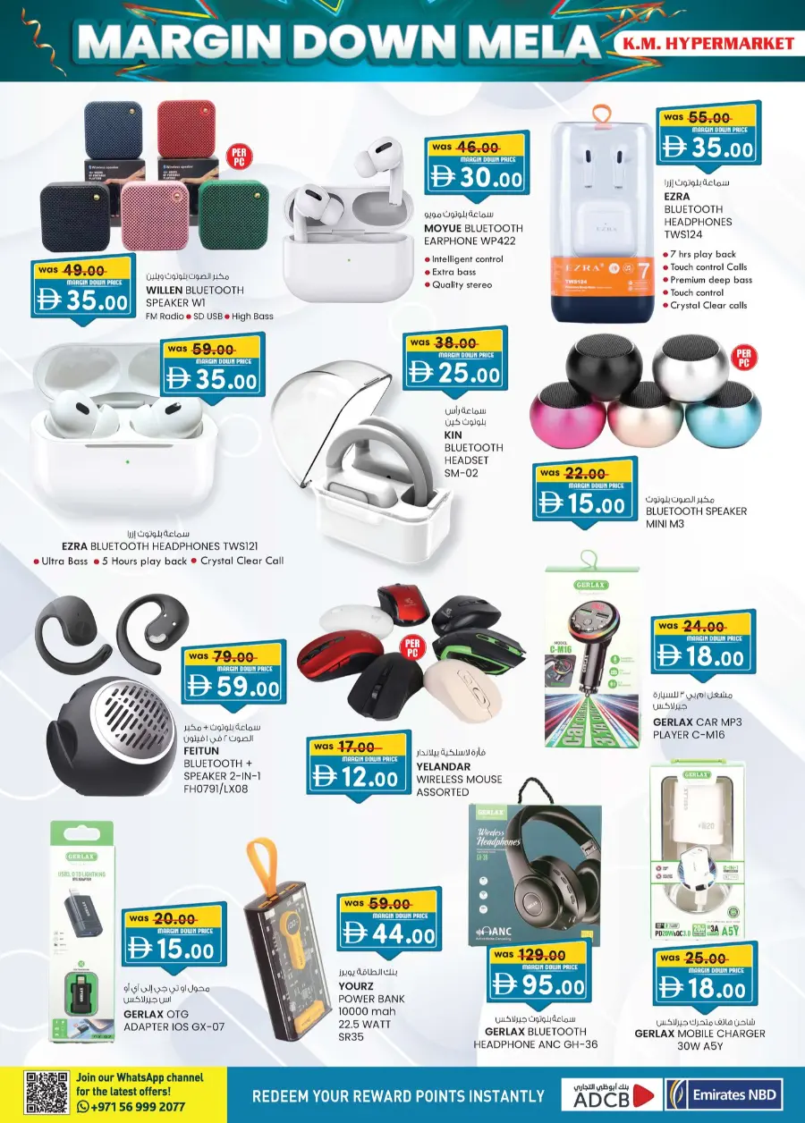 Margin down mela In K.M Trading Al Ain