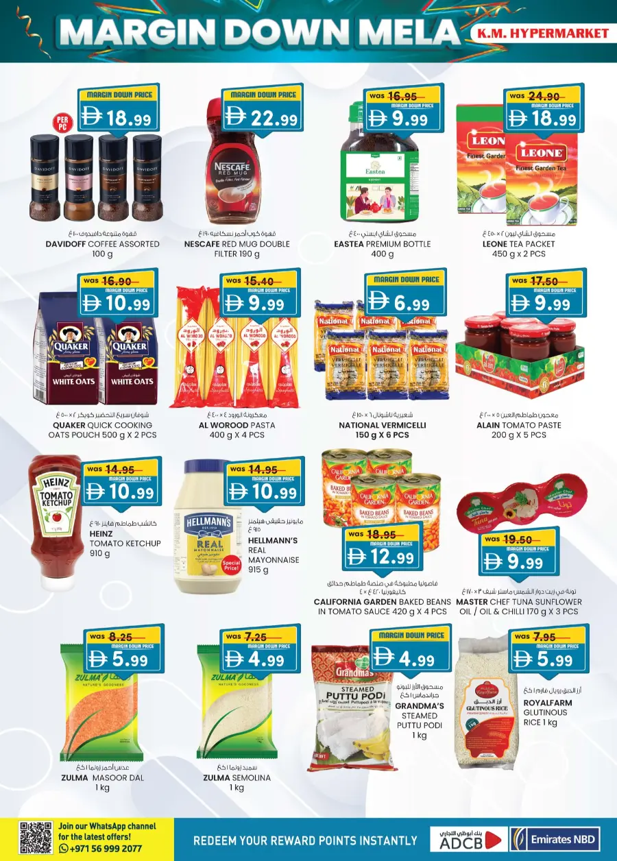 Margin down mela In K.M Trading Al Ain