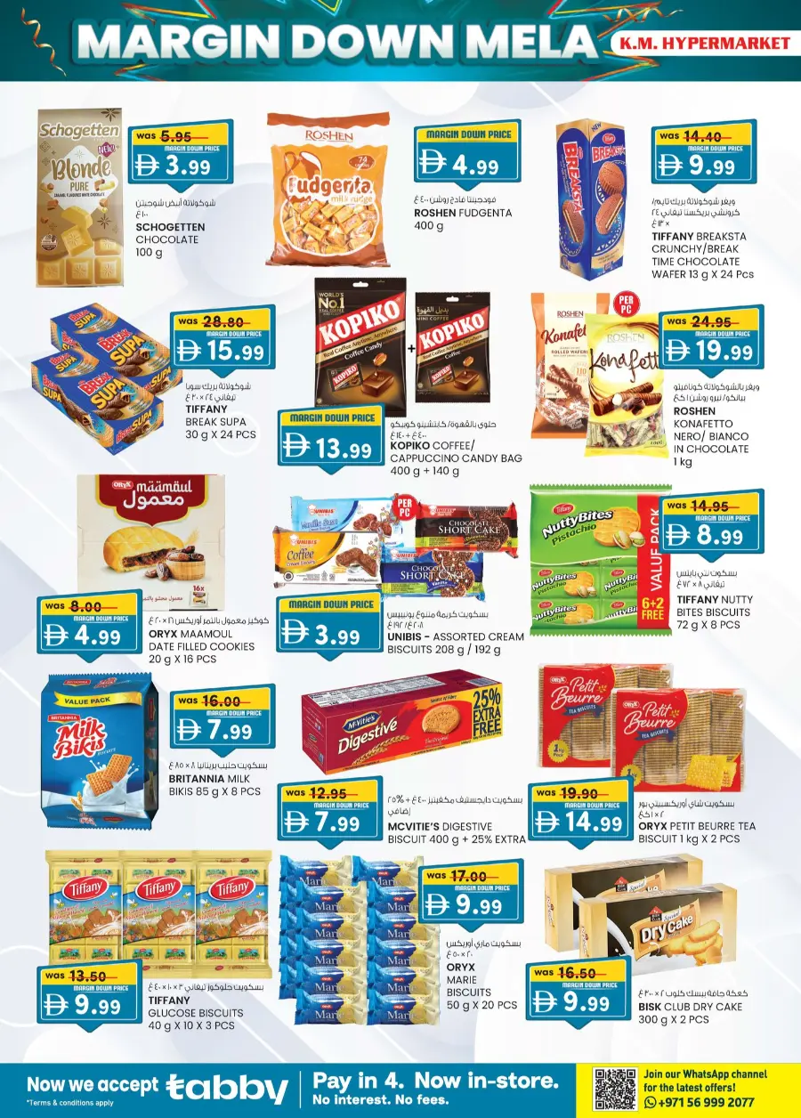Margin down mela In K.M Trading Al Ain