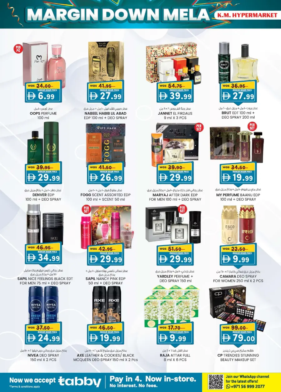 Margin down mela In K.M Trading Al Ain
