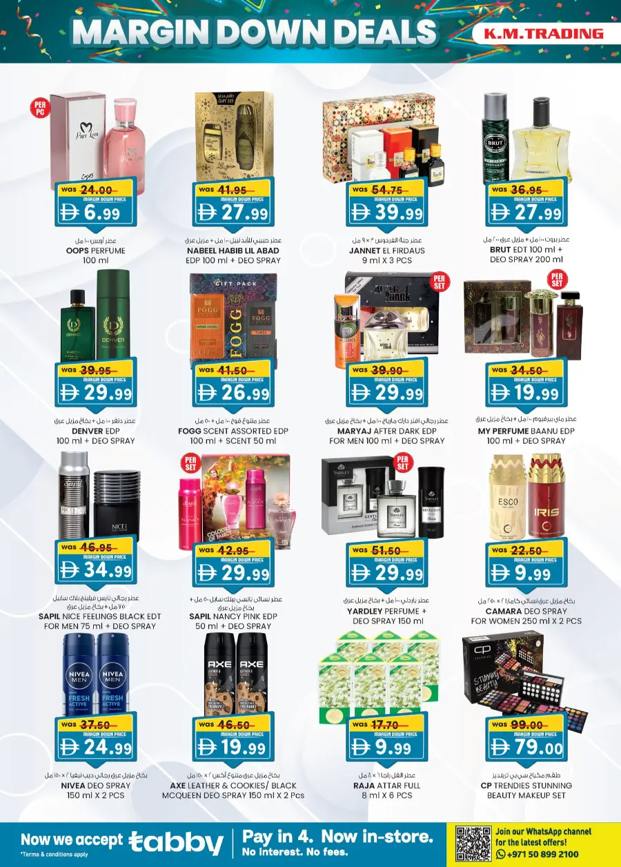 Margin down mela In K.M Trading Sharjah / Ajman