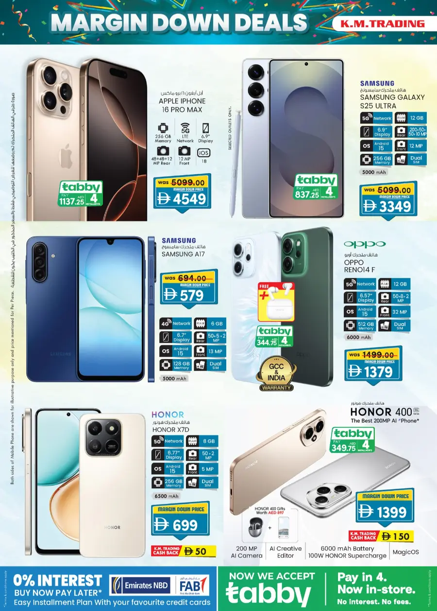 Margin down mela In K.M Trading Sharjah / Ajman