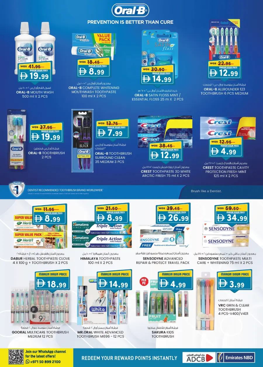 Margin down mela In K.M Trading Sharjah / Ajman