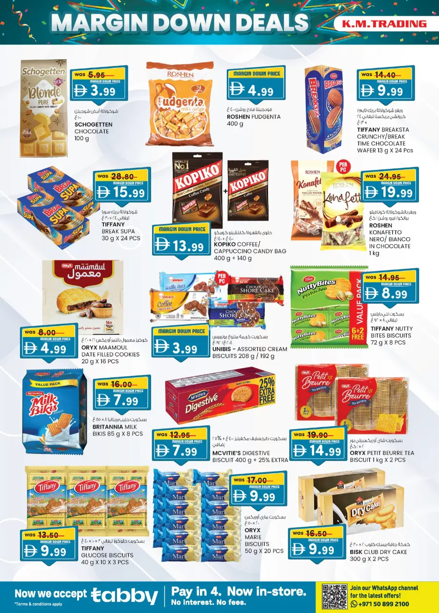 Margin down mela In K.M Trading Sharjah / Ajman