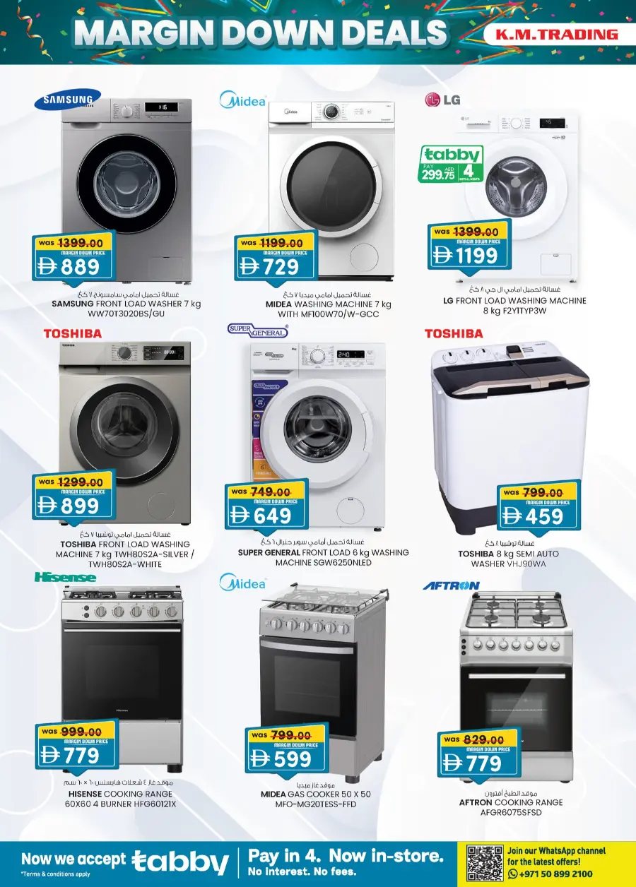 Margin down mela In K.M Trading Sharjah / Ajman