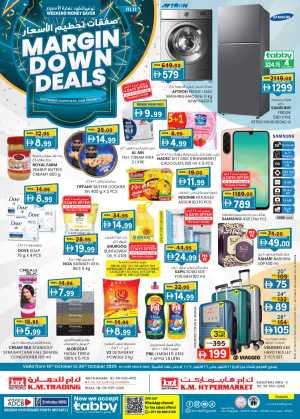 Margin down mela In K.M Trading Sharjah / Ajman