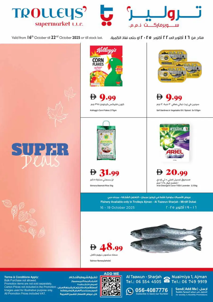 Super deals Super deals In Trolleys Supermarket Dubai