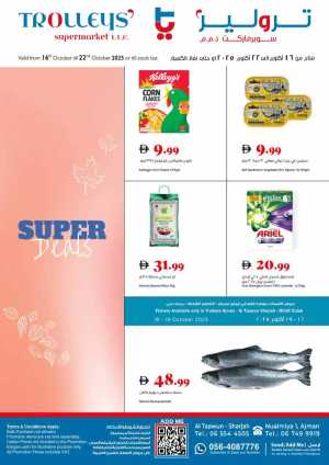 Super deals In Trolleys Supermarket Dubai,Sharjah / Ajman