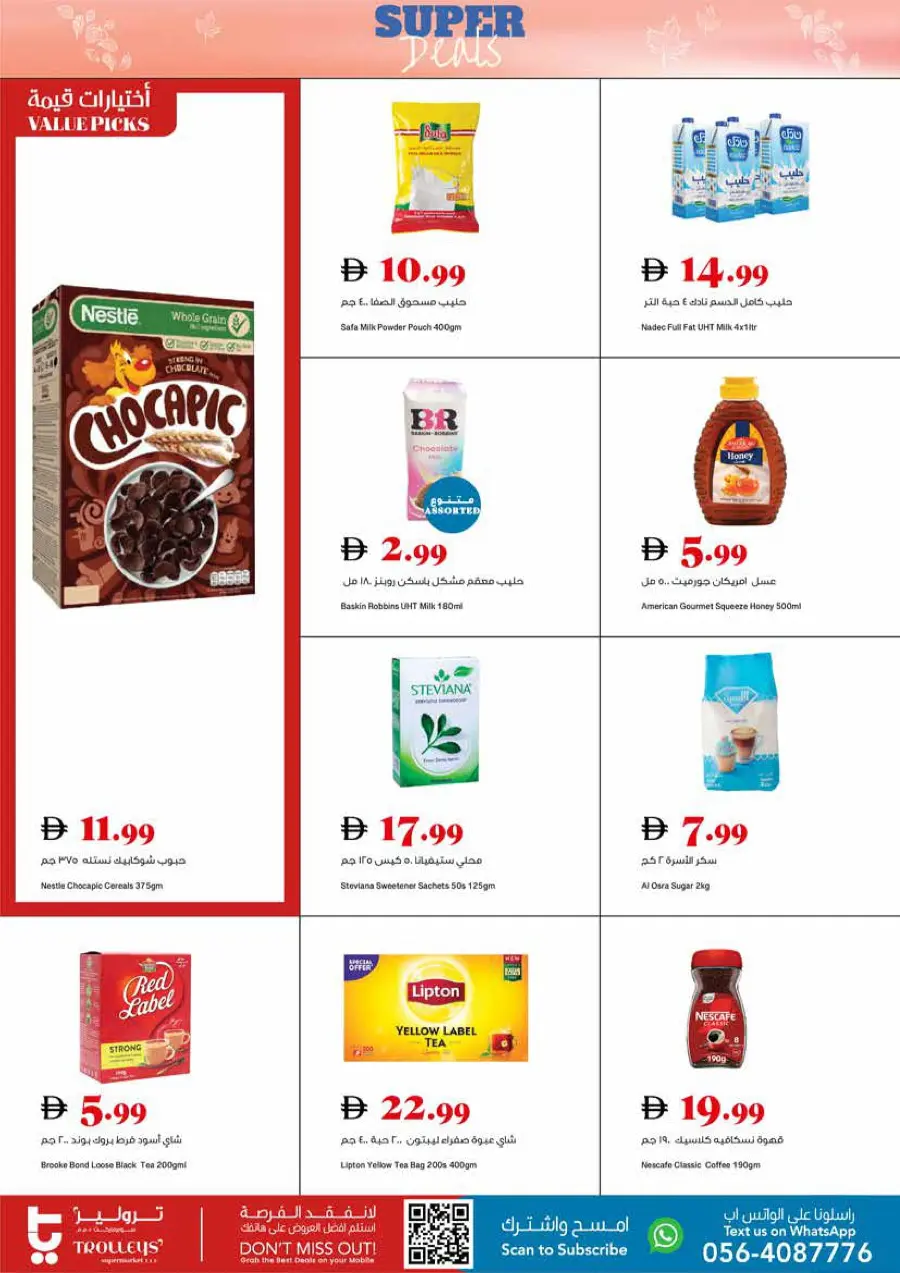 Super deals Super deals In Trolleys Supermarket Dubai