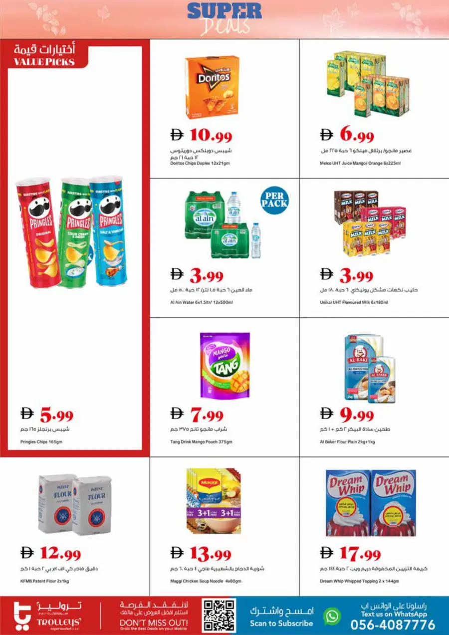 Super deals Super deals In Trolleys Supermarket Dubai