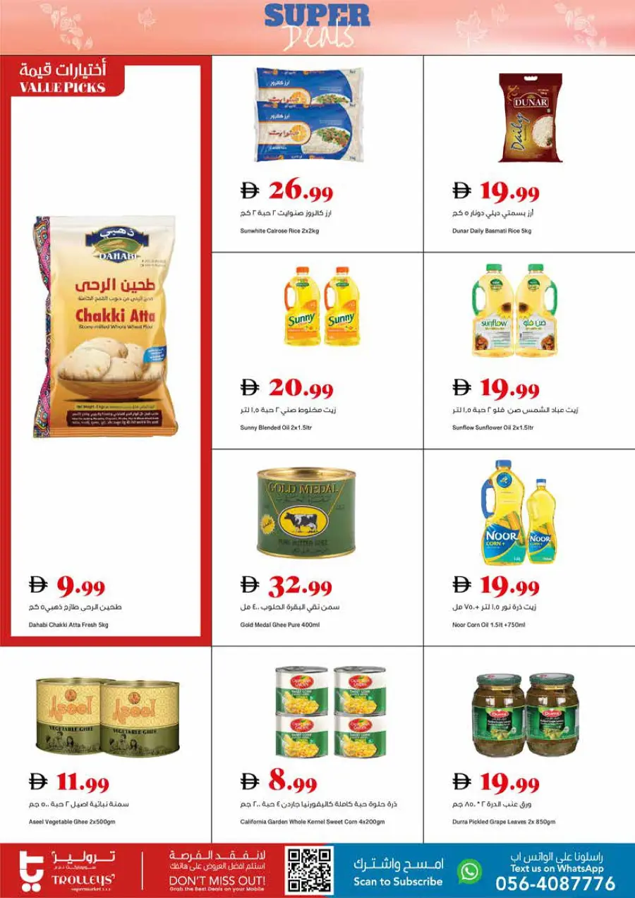 Super deals Super deals In Trolleys Supermarket Dubai