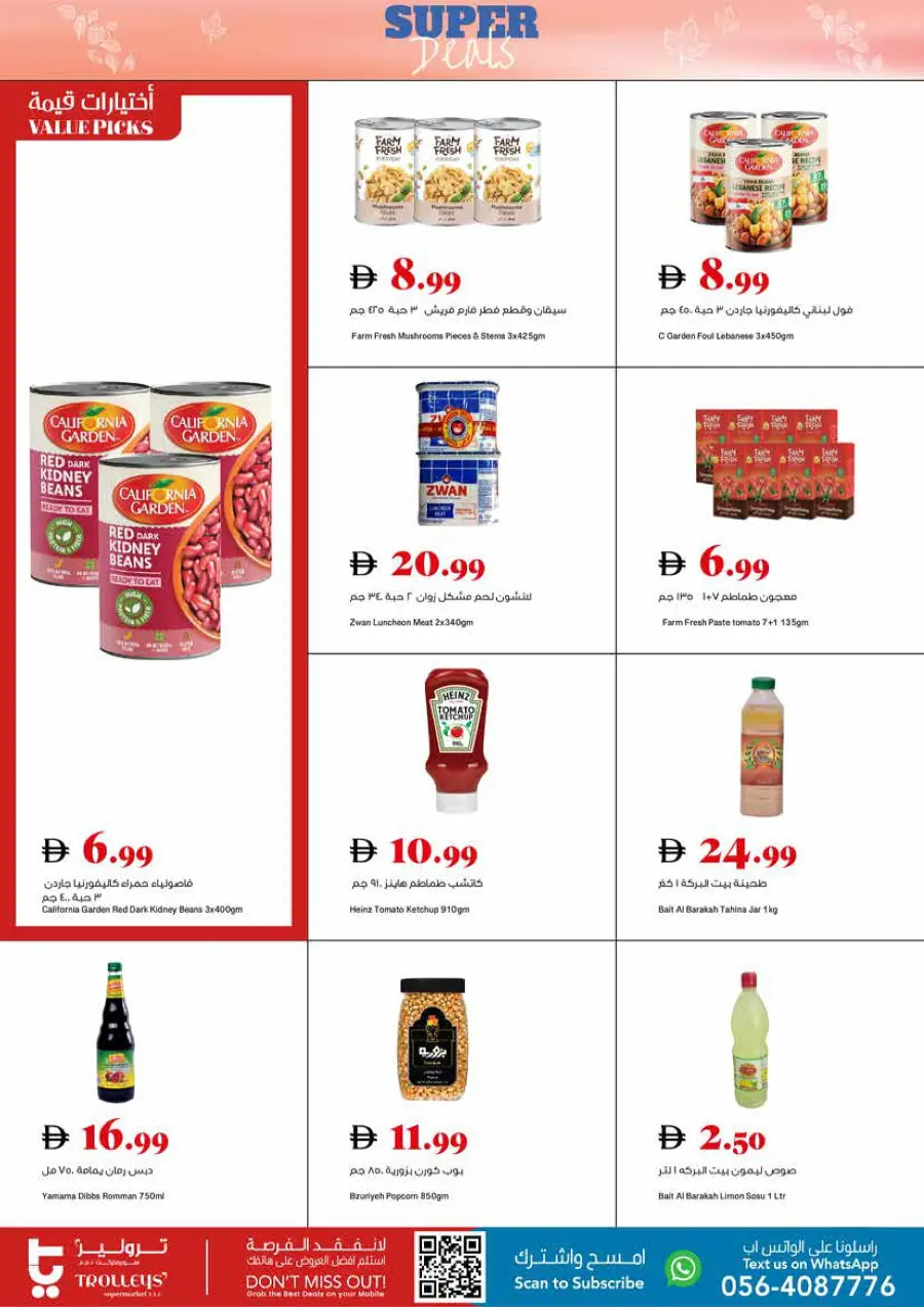 Super deals Super deals In Trolleys Supermarket Dubai