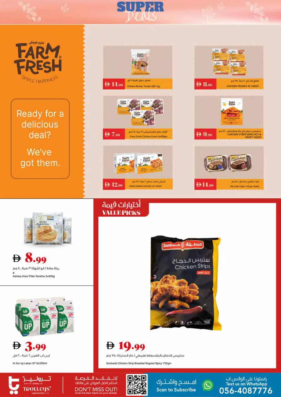 Super deals Super deals In Trolleys Supermarket Dubai