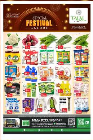 Special festival In Talal Market Fujairah