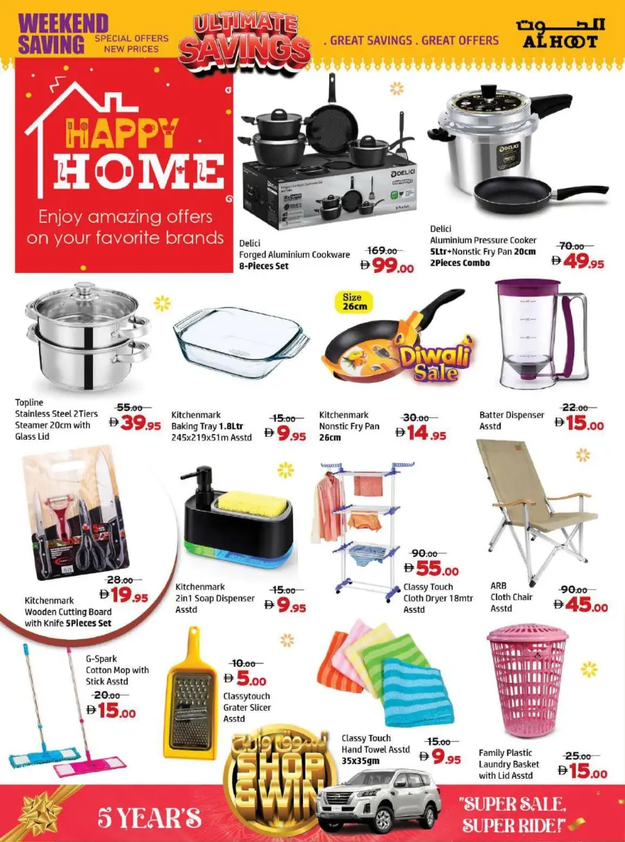 Ultimate saving In Al Hooth Center Sharjah / Ajman