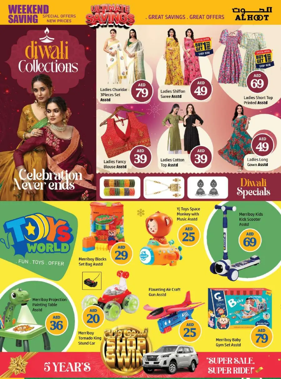 Ultimate saving In Al Hooth Center Sharjah / Ajman