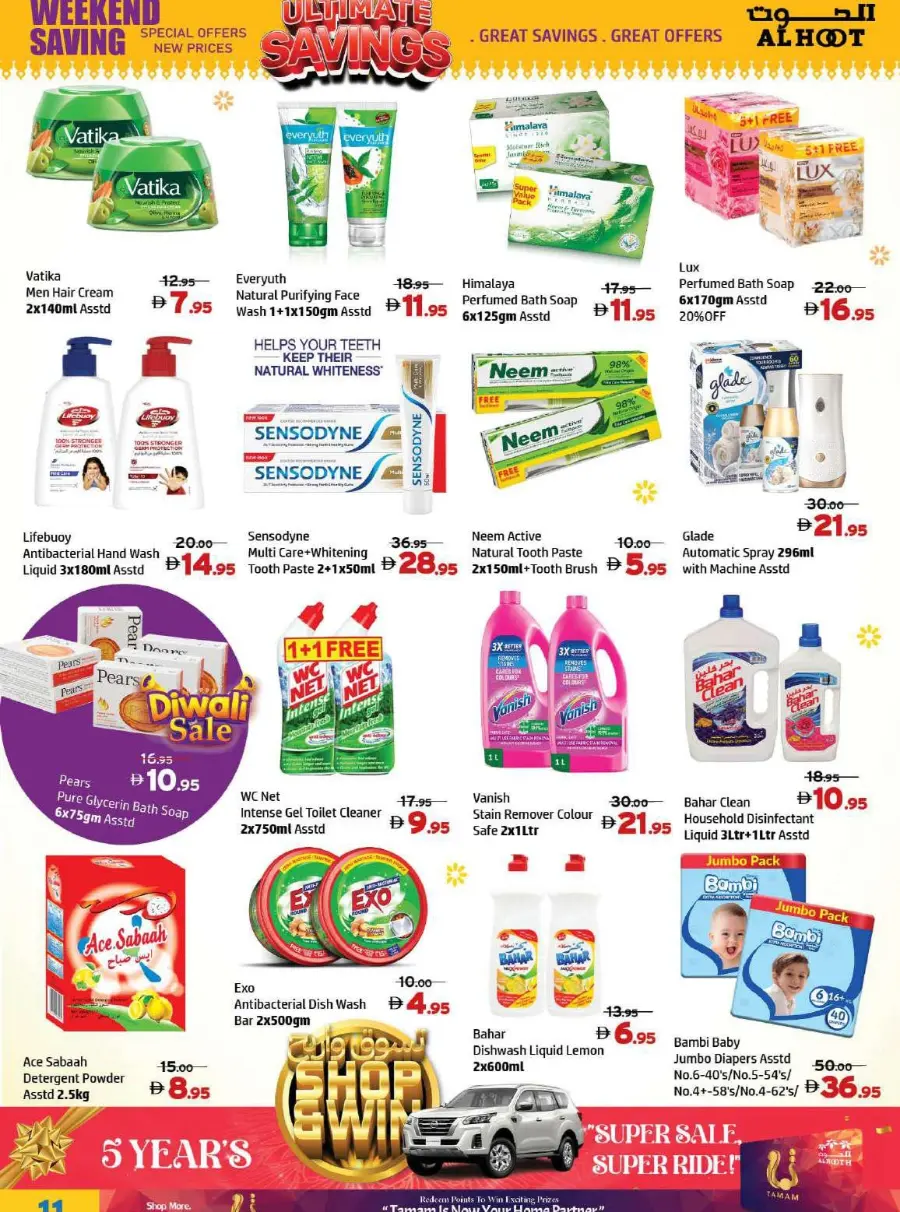 Ultimate saving In Al Hooth Center Sharjah / Ajman