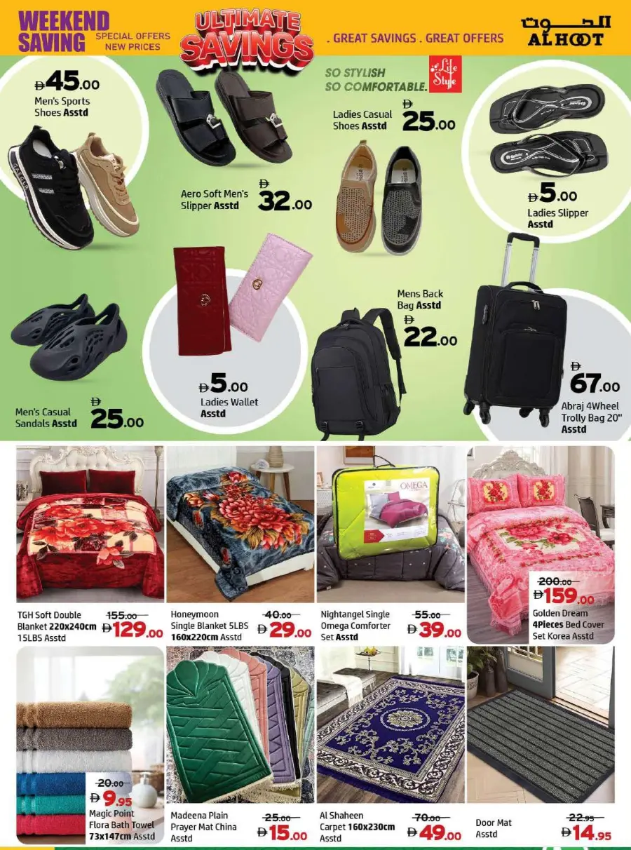 Ultimate saving In Al Hooth Center Sharjah / Ajman