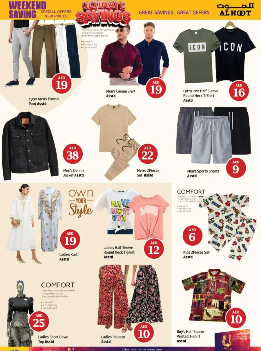 Ultimate saving In Al Hooth Center Sharjah / Ajman