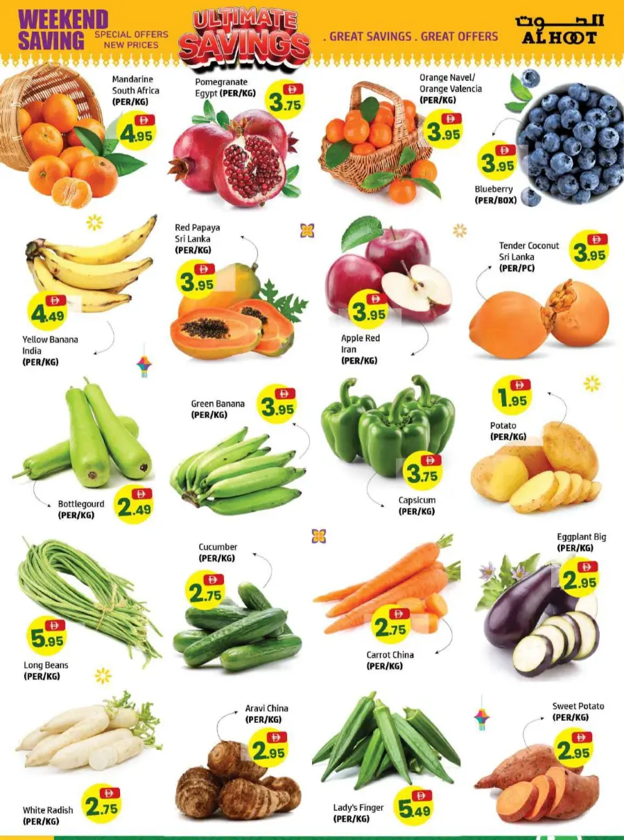 Ultimate saving In Al Hooth Center Sharjah / Ajman