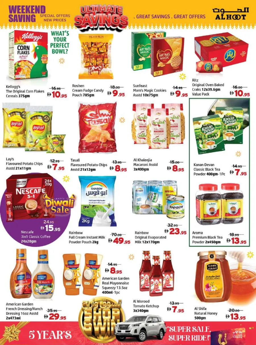 Ultimate saving In Al Hooth Center Sharjah / Ajman