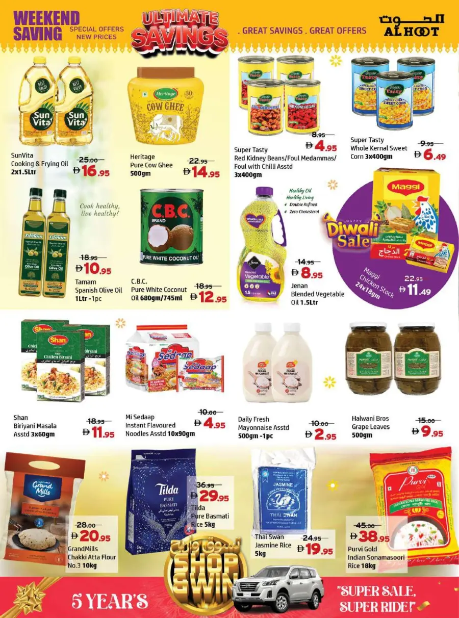 Ultimate saving In Al Hooth Center Sharjah / Ajman