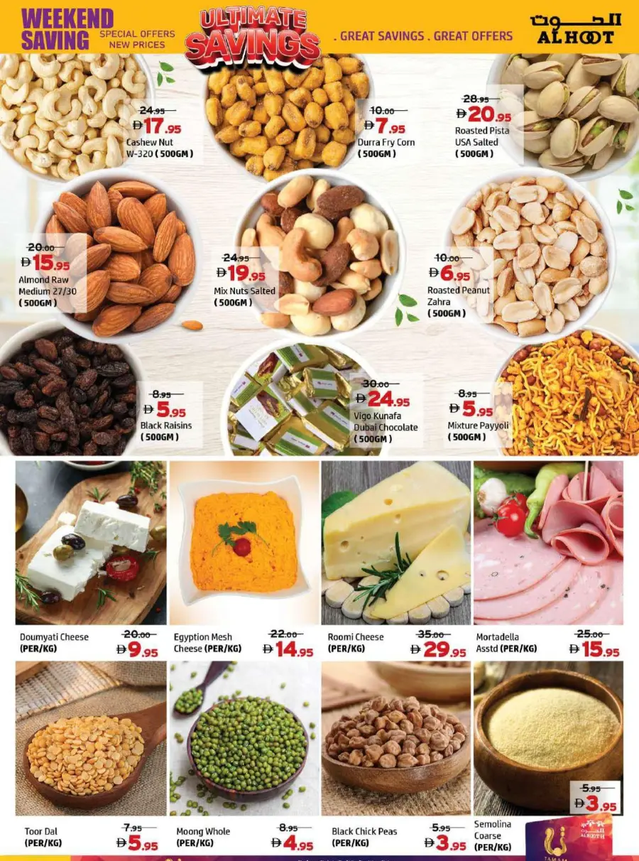 Ultimate saving In Al Hooth Center Sharjah / Ajman