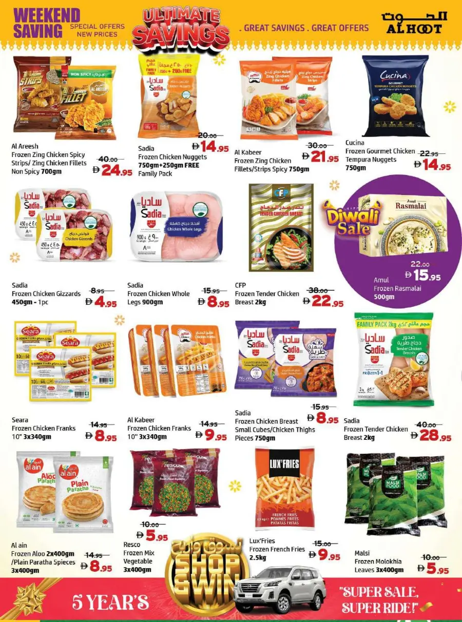 Ultimate saving In Al Hooth Center Sharjah / Ajman