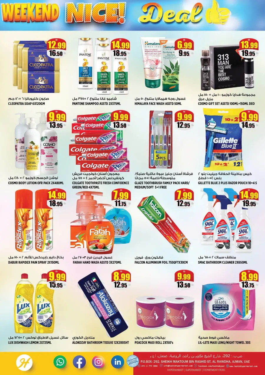 Weekend nice deal In Hashim hypermarket Sharjah / Ajman