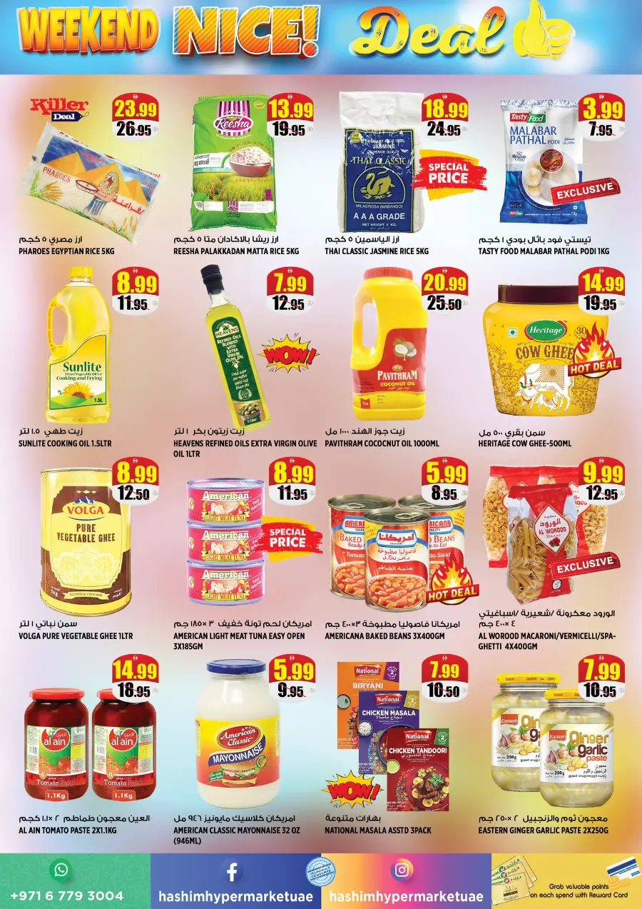 Weekend nice deal In Hashim hypermarket Sharjah / Ajman