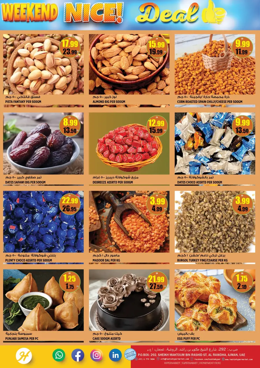 Weekend nice deal In Hashim hypermarket Sharjah / Ajman