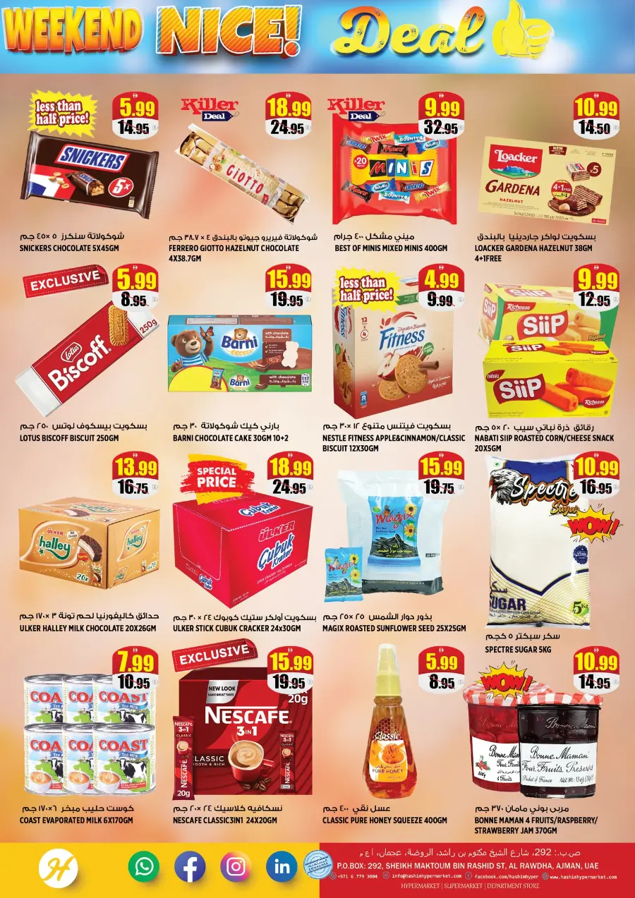 Weekend nice deal In Hashim hypermarket Sharjah / Ajman