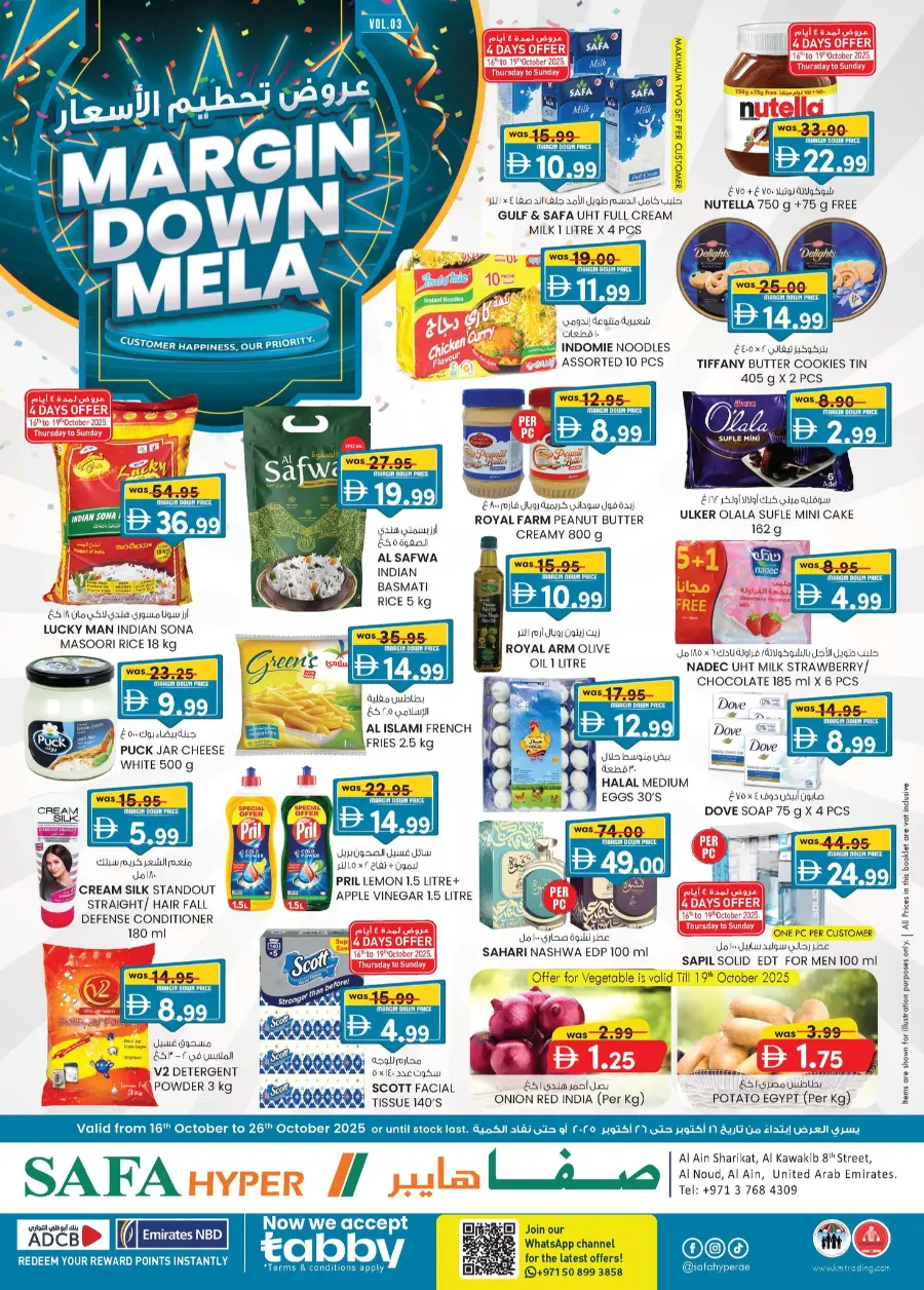 Margin down mela In SAFA Express Supermarket Al Ain