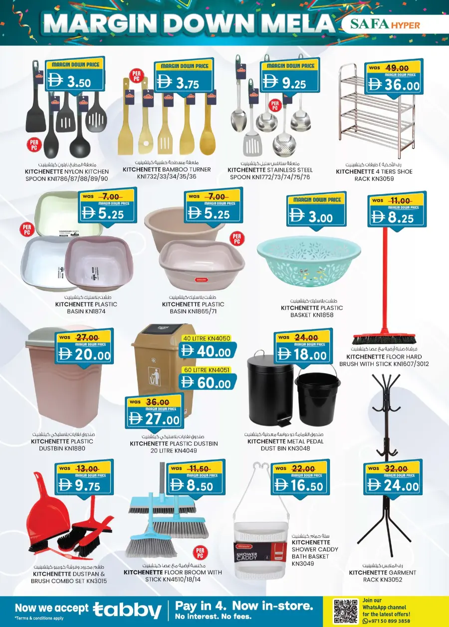 Margin down mela In SAFA Express Supermarket Al Ain