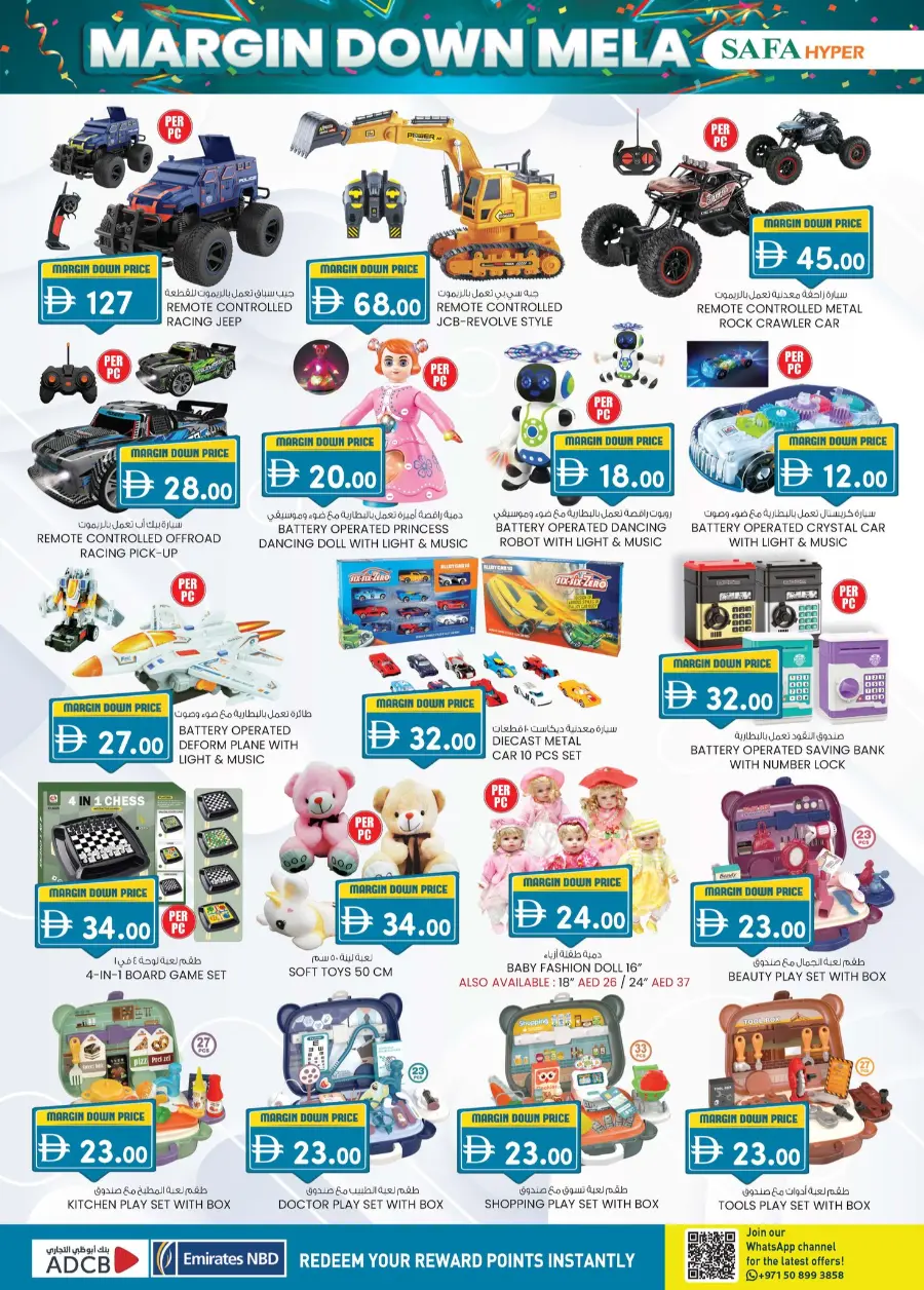 Margin down mela In SAFA Express Supermarket Al Ain
